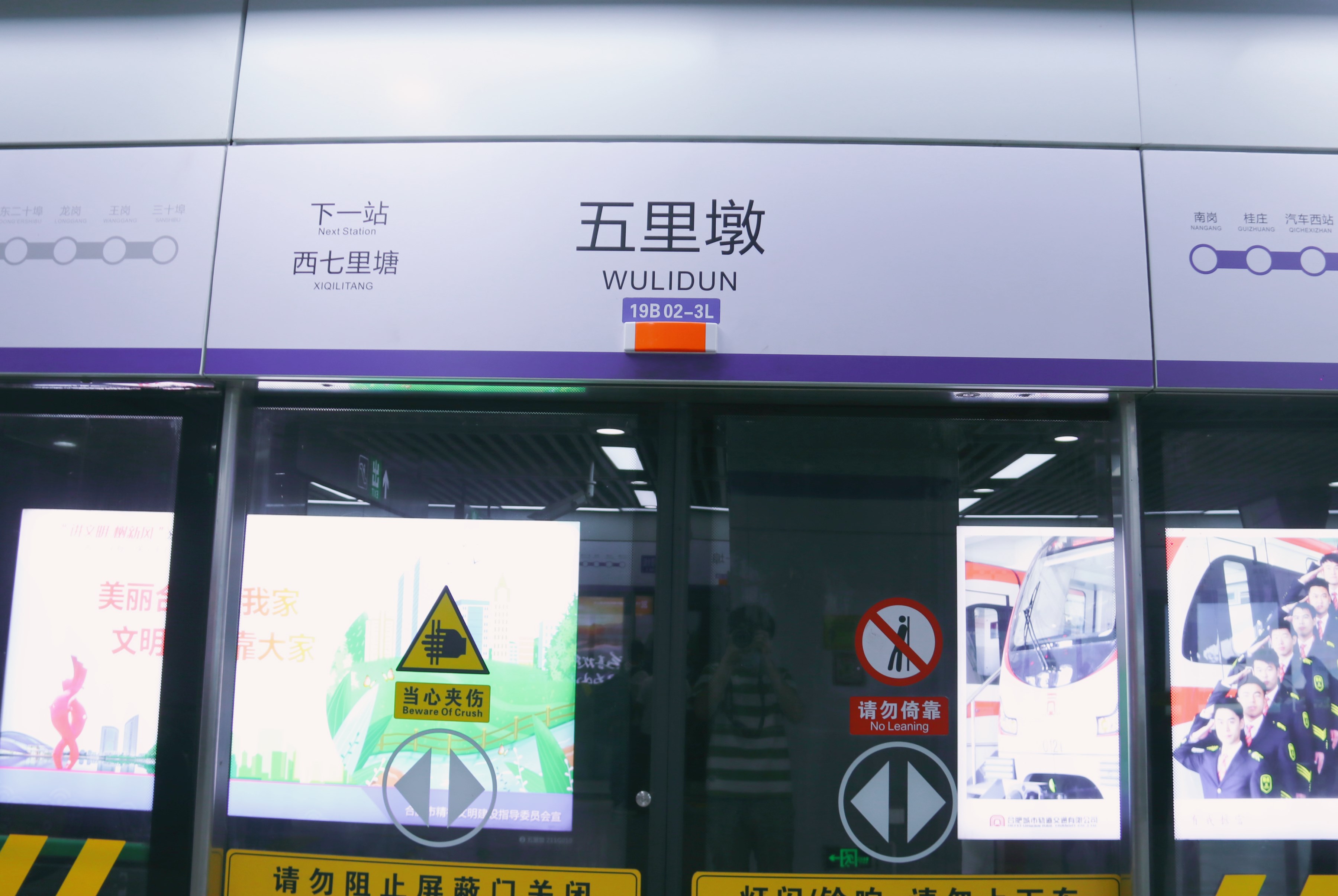 五里墩 鼬佐 安徽生活网产品站